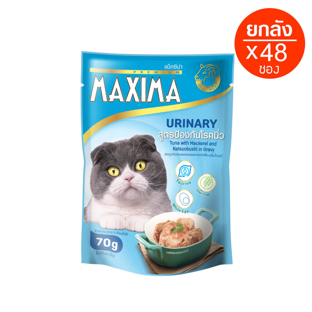 อาหารเปียกแมว แม็กซีม่า สูตรป้องกันโรคนิ่ว 70 กรัม (x48)_0